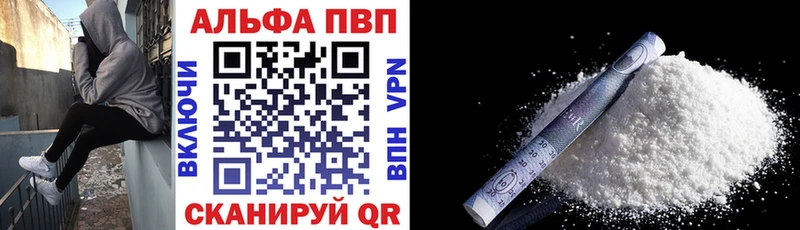 Alfa_PVP СК КРИС  Междуреченск 