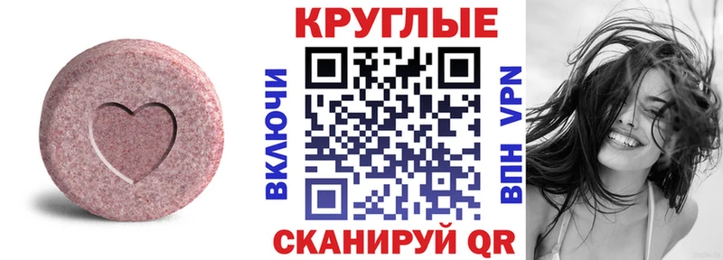 Ecstasy DUBAI  Междуреченск 
