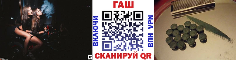 ГАШИШ hashish  Междуреченск 