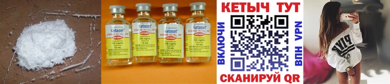 цена наркотик  Междуреченск  Кетамин ketamine 
