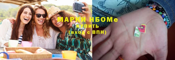 синтетический гашиш Бронницы