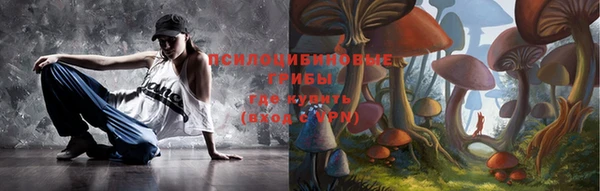 синтетический гашиш Бронницы