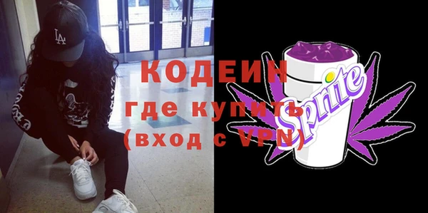 кокаин Бугульма