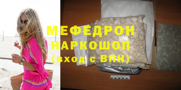 кокаин Бугульма