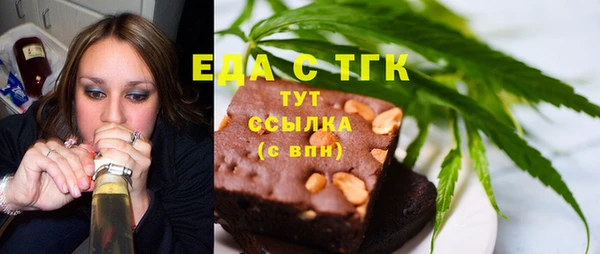 синтетический гашиш Бронницы