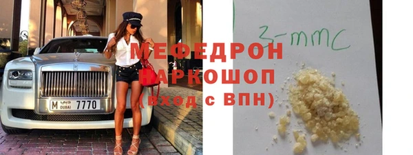 кокаин Бугульма