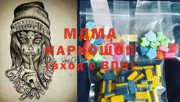 синтетический гашиш Бронницы