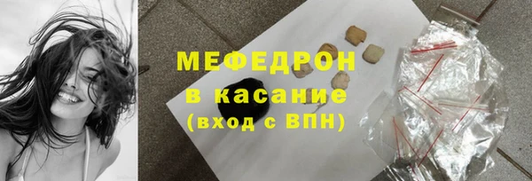 синтетический гашиш Бронницы