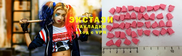 кокаин Бугульма