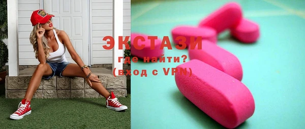 синтетический гашиш Бронницы