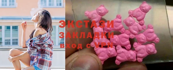 кокаин Бугульма