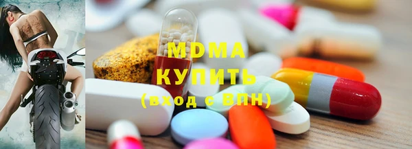 кокаин Бугульма