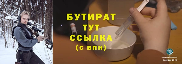 кокаин Бугульма