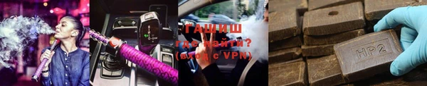кокаин Бугульма