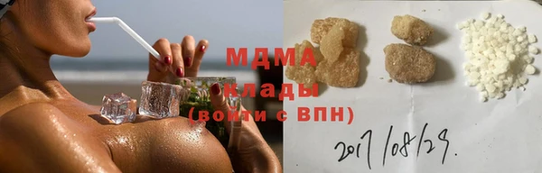 кокаин Бугульма