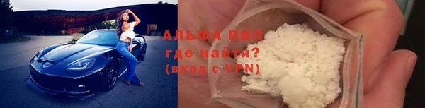 синтетический гашиш Бронницы
