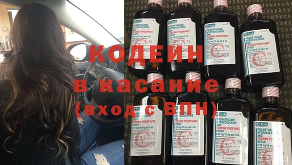 кокаин Бугульма