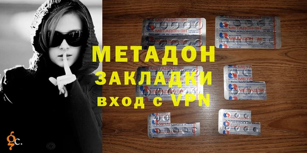 синтетический гашиш Бронницы