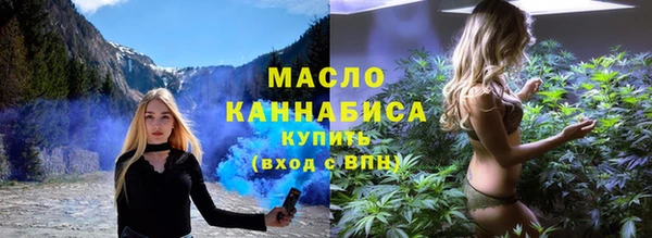 кокаин Бугульма
