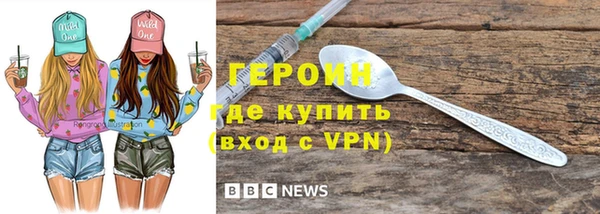 кокаин Бугульма