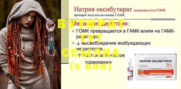 a pvp Бородино