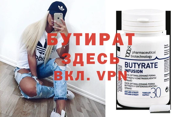 кокаин Бугульма