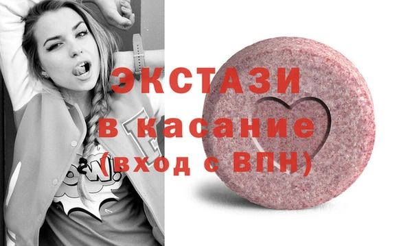 синтетический гашиш Бронницы