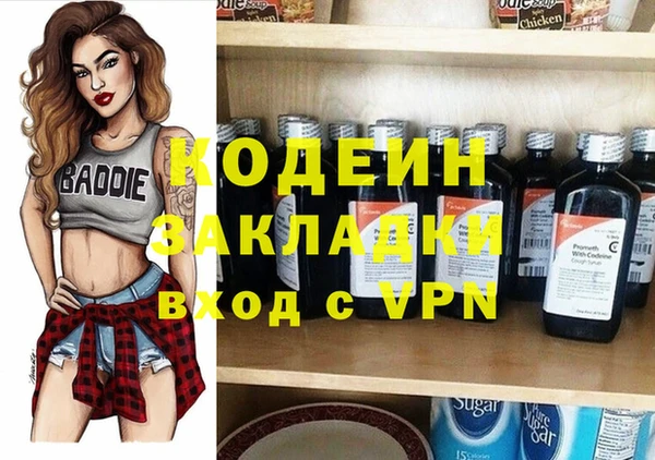 синтетический гашиш Бронницы