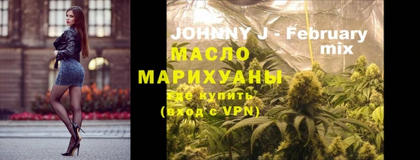 кокаин Бугульма