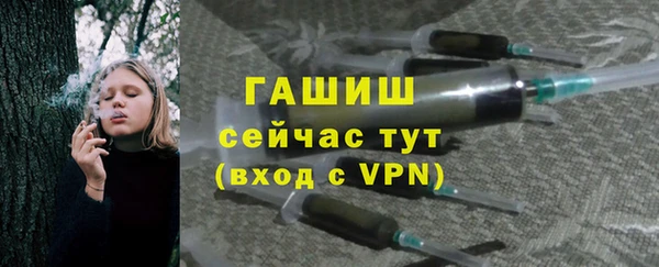 синтетический гашиш Бронницы