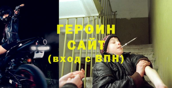кокаин Бугульма