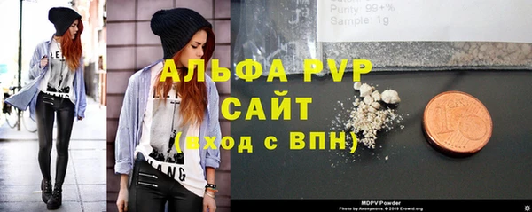 кокаин Бугульма