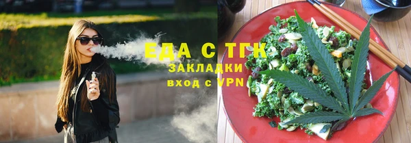 синтетический гашиш Бронницы