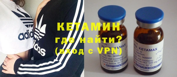 кокаин Бугульма