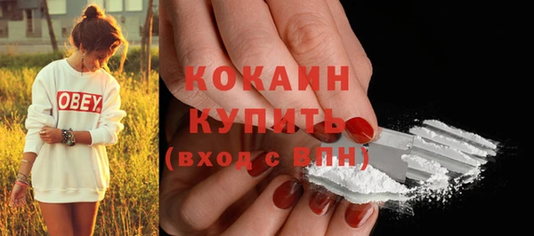 синтетический гашиш Бронницы