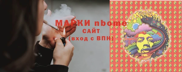 синтетический гашиш Бронницы