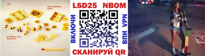 ЛСД экстази кислота кракен вход Междуреченск