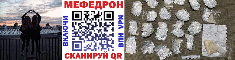 МЕФ мука  Междуреченск 