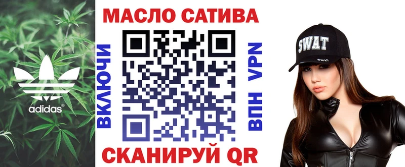 Дистиллят ТГК Wax  купить наркотик  mega ссылки  Междуреченск 